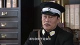 伞娘：管家诬陷大少奶奶，怎料二爷杀人灭口，太对不起老爷了