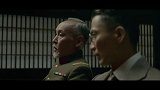 陆先生约日本人谈判，不料被二哥出卖，现场太惨烈了