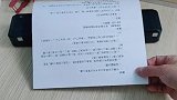 便捷小巧的打印机，家长朋友们看到不会心动吗？