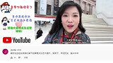 中国女孩拍摄大英博物馆展示的中国文物，外国网友热评都是中国的