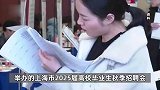 上海一企业招本科生月薪最高仅2499元？公司：此事是误会，打印错了