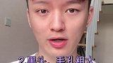 粉底测评来啦！这期是美宝莲，适合油皮宝宝哈哈