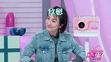 王子们分享在家宅的最长时间,没想到宅男的竟然是他