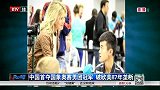 象棋-14年-中国首夺国象奥赛男团冠军 破欧美87年垄断-新闻