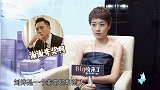马伊琍夸刘烨聪明，张天爱的穿搭技巧，王嘉尔百变造型又撩又欲！