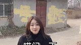 你是不是看不上我