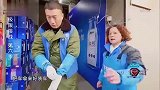 孙红雷变身送奶工，不料被老板娘警告偷奶，瞬间扎心