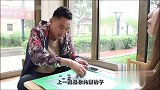 老公想买烟老婆想买口红，两人下五子棋来赢钱