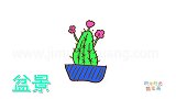 植物简笔画大全，画开满花朵的仙人掌盆景简笔画