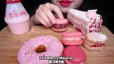 美女试吃草莓甜点套餐（脆皮冰淇淋、酸奶蛋糕、马卡龙等）