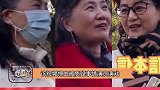 年入五十万小伙相亲遭嫌 是真实相亲常态还是演员演戏 娱乐播报台