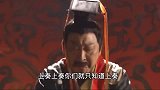 白起兵临楚国城下！黄歇入秦舌战群儒！