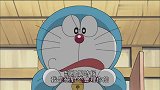 哆啦A梦：大雄制作了一个机器人，真是和自己一模一样，只想偷懒