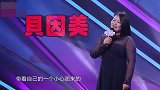 妈妈咪呀：保安大妈深情演绎《往后余生》，太好听了