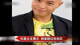 娱乐播报-20111013-乐嘉女友曝光侧面颇似张柏芝