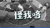 王者荣耀骚白：不要惊讶，杨戬真的能杀的，三个也一样