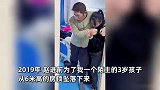 丈夫为救陌生孩子受伤成植物人，妻子不离不弃照料5年，坚持用嘴咬脚唤醒丈夫