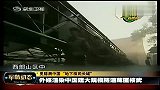 中国地下核武长城曝光 汶川地震时曾遭掩埋