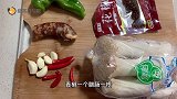 腊肠杏鲍菇，简单易学，超级下饭