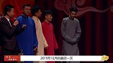 10年未央宫风波重演？秦霄贤斥资开公司，郭德纲将如何应对？