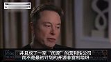 马斯克暗示或起诉OpenAI