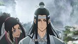 《魔道祖师》魏无羡吐槽蓝湛：你别老这样，女孩子不会喜欢的
