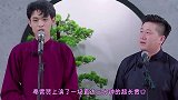 秦霄贤大秀超长贯口，用舞台成长来反击黑粉！得到郭德纲连连夸赞
