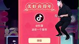 火龙果到底有多少仔仔？