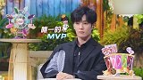 分享一个蜜汁自信的李汶翰