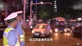 江苏盐城一男子酒驾冲卡，一度驾车顶着交警前行，已被抓获