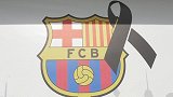 逝者安息！巴塞罗那恐袭事件一周年 巴萨官方视频悼念遇难者