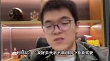 柯洁吐槽智驾“好蠢好吓人”，网友猜测其暗指小米，小米王化回应