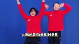 全红婵陈芋汐跳双人舞了，手牵手踮脚超默契，转圈比耶脸上笑开花