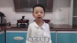 看小睿在干什么，小睿做的美食应该叫什么名字呢？