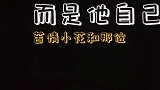 挤痘渣男嫉妒苦情小花吃瓜播报台