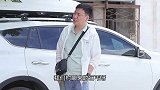 女富豪低调回村，没想被亲人嘲笑，妹妹的做法让人称赞！