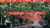 英子向往的大学，是你向往的大学吗？