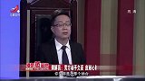 调解：小姑子买房，丈夫背着妻子多借5万，妻子直言：我就是保姆