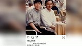 唐鹤德缅怀张国荣：在这严峻的时候给我们鼓励