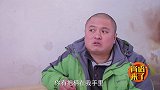 小两口刚结婚三天，老公就提出离婚，原因太逗了，都是人才啊