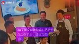 58岁董文华地位高！聚会坐稳C位，阎维文亲热楼住不撒手