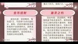 火影手游：“鹰香磷”限定卷招募，魔方良心？