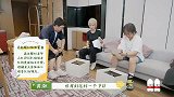 佟丽娅辣目洋子体验高龄老人，佟丽娅对黄渤说拽我一把小伙子