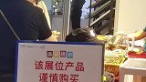 这一幕把人看呆了，举牌的人着实有点为难