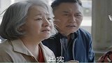 柯雷父母认亲心切，直接找亲家罗姥姥求她帮忙，老年人不容易啊！