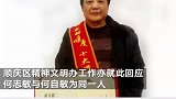 老赖被评为道德模范，是想树立什么“榜样”？