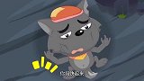 喜羊羊与灰太狼：小奇兽被困了，大奇兽也不追羊了，它要救孩子