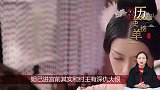 妲己与纣王调情时，竟无意发明了一工具，如今每家每户都在使用