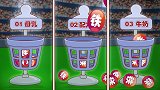 第6集《母乳喂养 不可替代》