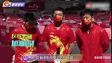 人小地位高！樊振东点点头马龙忙听从，“小胖”霸气似大哥